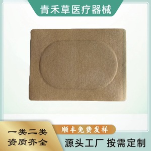 Honey-based traditional <b>Chinese</b> <b>medicine</b> plaster for muscle and bone pain, directly supplied by the manufacturer, using - Product Image 4