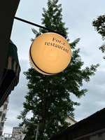 Panneau publicitaire lumineux sphérique en acrylique sur mesure, enseigne créative extérieure double face éclairée latéralement