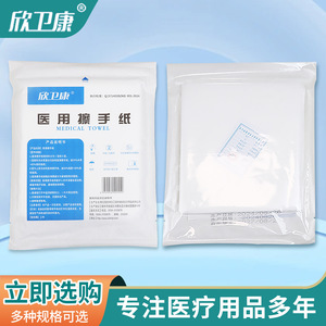 Serviettes médicales stériles jetables de qualité hospitalière pour salle d'opération, en tissu non tissé épaissi. - Product Image 3
