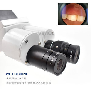 กล้องจุลทรรศน์ทางทันตกรรม VIMEL รุ่น VM-S102CD พร้อมแขนปรับระดับได้ สำหรับการผ่าตัดช่องปากและการใช้งานด้านจักษุวิทยา - Product Image 4