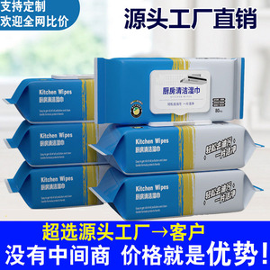 Lingettes de cuisine grand format, extra épaisses, motif perlé, dégraissant puissant pour l'élimination de la graisse et de l'huile, nettoyage domestique - Product Image 5