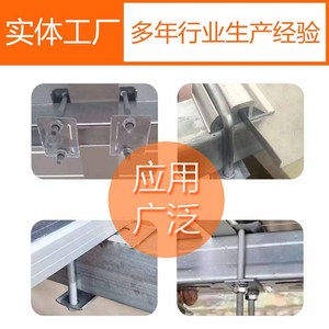 <b>Solar</b> Photovoltaic Pressure Plate Hot-Dip Galvanized Q235 Steel Pipe Fixing Bracket Accessories For <b>Solar</b> Mounting System - Product Image 5