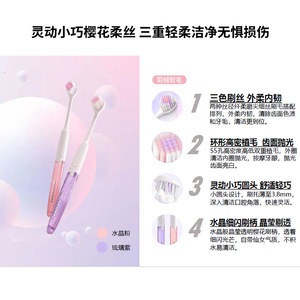 Cepillo de Dientes de Cerdas Suaves Hey Perfect Cherry Blossom F925, 1 Set para Adulto - Product Image 2