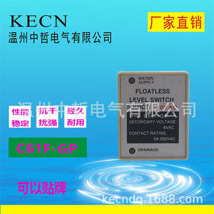 Interruptor de Nivel Kecn C61F-Gp 220V, Control Automático de Agua para Uso Industrial - Product Image 1