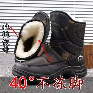 Winter <b>Men's</b> Snow <b>Boots</b> Black Zipper Mid-Heel Outdoor Hiking <b>Work</b> Wear Resistant Solid Color - Product Image 4