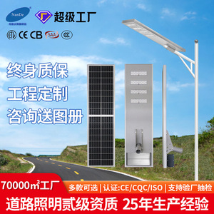 Farola Solar Integrada LED de 60V, Monocristalina, de Aleación de Aluminio, para Montaje en Pared, Iluminación Exterior - Product Image 5