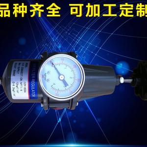 Válvula Reductora de Presión de Filtro de Aire de Acero Inoxidable 304 de Grado Industrial CZK-600A Directo de Fábrica - Product Image 5