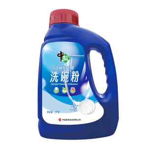 Détergent en poudre jetable écologique pour <span class=keywords><strong>lave</strong></span>-<span class=keywords><strong>vaisselle</strong></span> de cuisine Marque Zhongyan 1KG, 15-30% d'ingrédients actifs pour un nettoyage puissant - Product Image 3