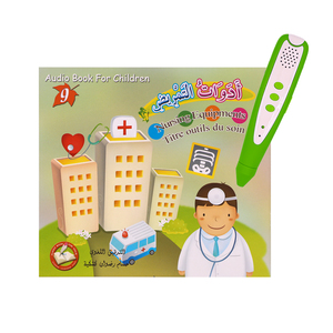 <span class=keywords><strong>L</strong></span>'educazione intelligente musulmana dell'asilo per bambini impara il libro <span class=keywords><strong>arabo</strong></span> e inglese per i bambini musulmani - Product Image 4