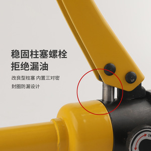 Yqk 240 Hydraulic Crimper Manual <b>Wire</b> Pressing <b>Tool</b> For Copper Aluminum Terminals Industrial Grade - Product Image 4