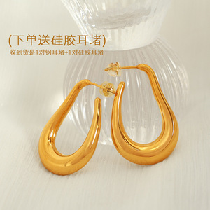 U-Shaped Geometric Hoop Earrings Gold <b>Large</b> And Small Size Party Jewelry Titanium Steel Hollow Design Fashion Earrings - Product Image 3