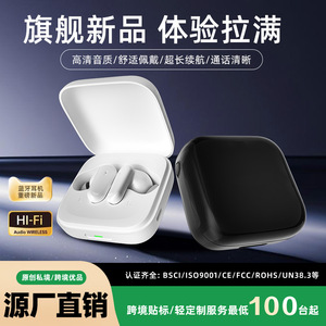 Écouteurs intra-auriculaires sans fil G16 PRO V5.4 avec traduction IA, étanches pour le sport - Product Image 4