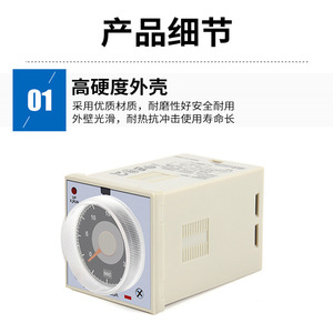 Relé de Retardo H3BA-8 Tipo Puntero, Retardo Dual, 10A 250V AC, Terminal de Tornillo - Product Image 2