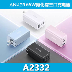 Anker 65W GaN Charger 3 Type-<b>C</b> Ports PD Fast <b>Charging</b> Universal Adapter A2332 - Product Image 4