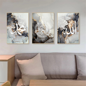 Calligrafia <span class=keywords><strong>Islamica</strong></span>, <span class=keywords><strong>Moschea</strong></span> Astratta, Decorazione Murale Incorniciata, Dipinto in 3 Pezzi, Pittura in Cristallo e Porcellana, Arte Murale per Casa - Product Image 4