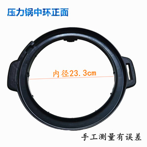 อะไหล่หม้อนึ่งอาหาร วงแหวนพลาสติกด้านในพร้อมหูจับ สีดำ 5L6L สำหรับใช้ในครัวเรือน - Product Image 2
