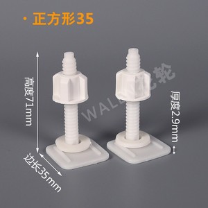 Accesorios para Tapa de Inodoro Tipo Superior e Inferior con Tornillos de Expansión de Apriete Manual, Plástico Suave y Desmontable para Fijación en Baños - Product Image 1