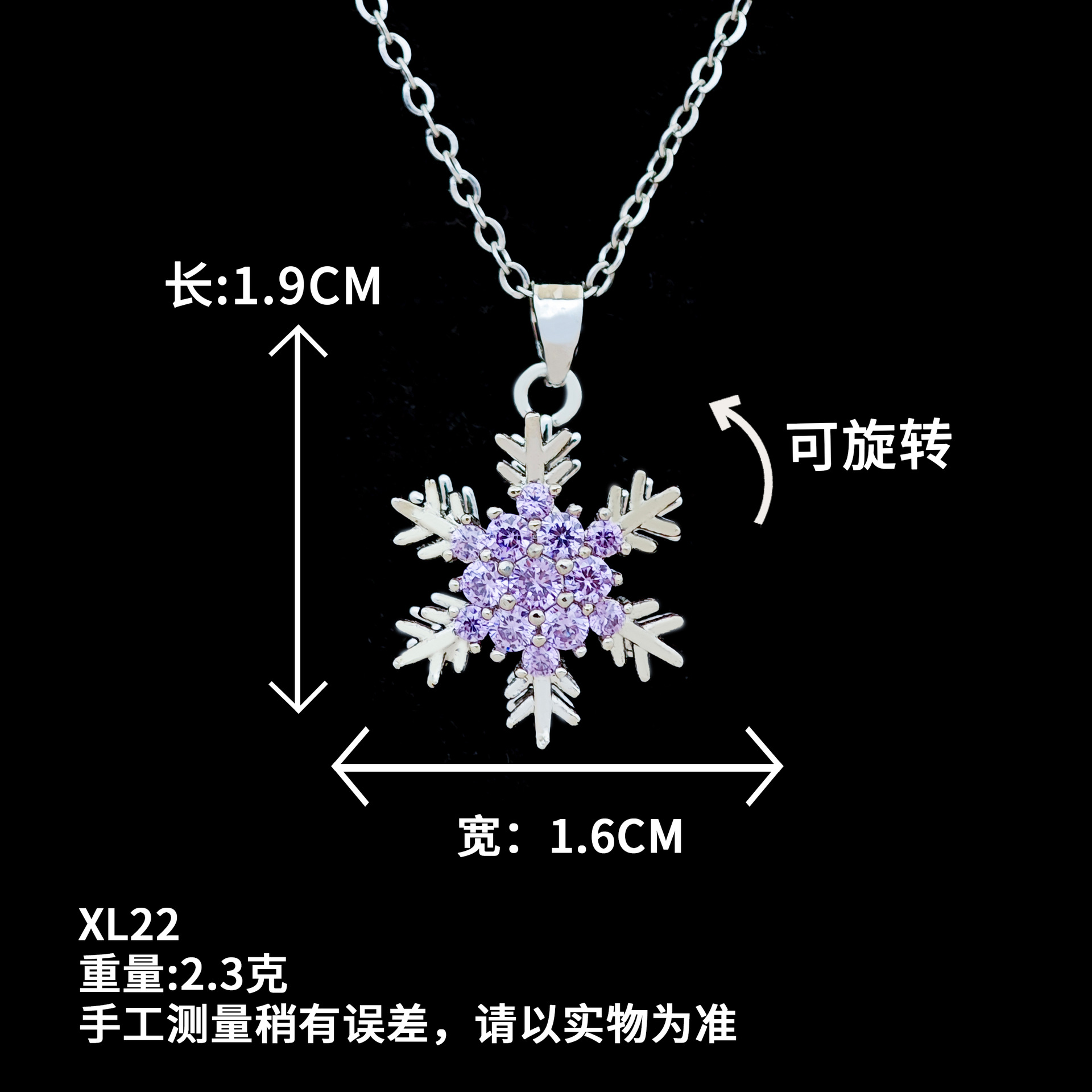 Xl22 rotating purple snowflake necklace silver