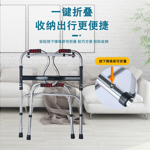 Stainless Steel <b>Walker</b> Adjustable Height 72-82cm With Anti Slip Feet For <b>Elderly</b> Support - Product Image 4