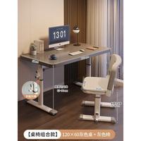 Meubles de bureau intelligents, table électrique à hauteur réglable, support en acier simple, bureau de travail à hauteur réglable