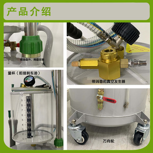 Oil Drum Receiving And Recycling Equipment Ho 8079 Pneumatic For Auto Repair And Maintenance - Product Image 4