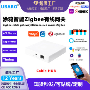 Gateway Zigbee LAN 90x90x20mm 5V 1A Tuya Smart Home, Gateway Multimodo Cableado con Botón de Reinicio e Interfaz de Cable - Product Image 5