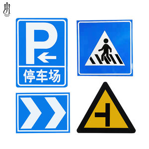 فيلم عاكس عالي الكثافة قابل للطباعة حسب الطلب، فيلم عاكس منشوري للافتات التحذير في البناء وحركة المرور - Product Image 1