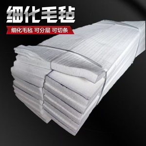 <span class=keywords><strong>Feutre</strong></span> industriel <span class=keywords><strong>pour</strong></span> chaussures, bandes de <span class=keywords><strong>feutre</strong></span> résistantes à l'abrasion, tissu brocart, fourni directement par l'usine - Product Image 3