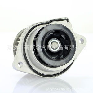 Bomba de agua de alta tecnología 036121005B para Volkswagen Audi Skoda, pieza de repuesto para coches alemanes - Product Image 3