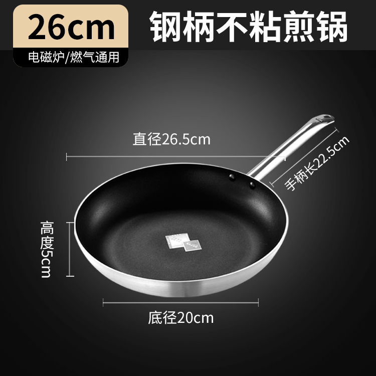 26cm