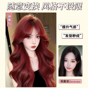 วิกผมยาวหยิกสีแดงราสเบอร์รี่ รุ่น Dm418 31 863 22 สำหรับผู้หญิง ลอนใหญ่ แนวผมธรรมชาติ ทนความร้อนสูง ความหนาแน่น 130% - Product Image 2