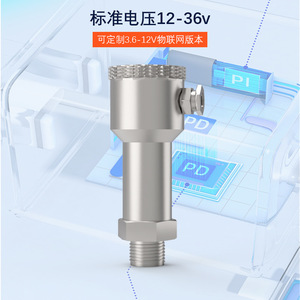 Transmetteur de pression Xi'an Yunyi YD-322 -0.1-100Mpa en acier inoxydable IP65 pour eau, air, huile - Product Image 1