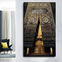 Affiches et tableaux décoratifs islamiques : Portes dorées de la mosquée, Kaaba, texte arabe, Coran, calligraphie, peinture musulmane