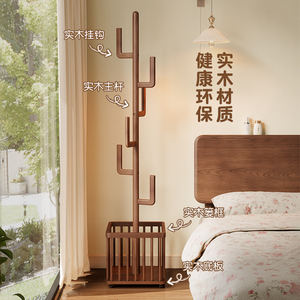 Porte-manteau carré en bois massif Bona Gold avec panier à linge, multifonctionnel, sur pied, pour chambre à coucher et usage domestique - Product Image 3