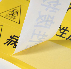 Xinrunjin กระดาษศิลปะกระดาษรีไซเคิลได้มีกาวในตัวปรับแต่งได้ฉลากไวน์อาหารปิดผนึกโปร่งใสบรรจุภัณฑ์ผ้าไหมกันน้ำ - Product Image 3