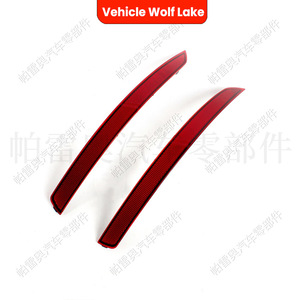 ไฟท้ายรถยนต์ Wolf Lake Skoda Octavia ปี 2018 สีแดง วัสดุ ABS พร้อมไฟสะท้อนแสง ไฟเบรก ไฟเลี้ยว ด้านซ้ายและขวา - Product Image 3