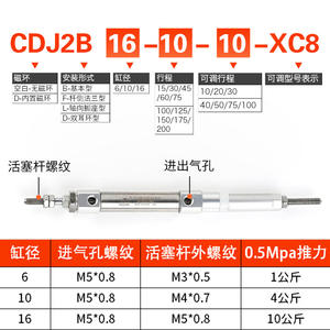 Cylindre pneumatique miniature réglable Xingchen en acier inoxydable à double action compact pour piston agricole - Product Image 6