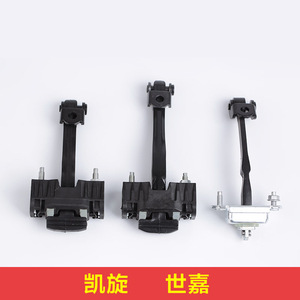 ตัวกั้นประตูสำหรับ Dongfeng Citroen C5 C4 9181H7 9181P4 ตัวยึดบานพับ วัสดุสังกะสี ทนทาน ตัวจำกัดการเปิดประตูหน้า-หลัง - Product Image 3