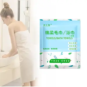 Super Water Absorbent Towel Disposable Spa Bath Towel Nonwoven Skin Clean Towels