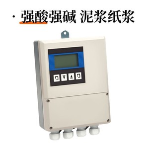 Débitmètre électromagnétique de type divisé DN100 150 200 en acier inoxydable résistant à la corrosion pour la mesure de l'eau 4 5 pouces - Product Image 4