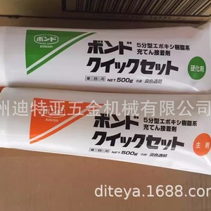 Adhésif époxy à prise rapide KONISHI 500g pour métal, céramique, pierre, bois - Product Image 5
