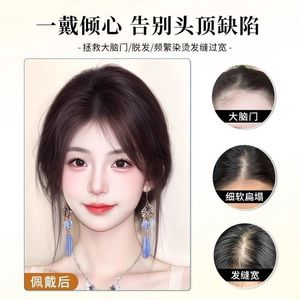 Womens Bangs Wig Upgrade Black <b>Net</b> Lucky Bag High Temperature <b>Wire</b> Fully Hand Woven Natural Look For Miss - Product Image 2