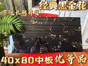 Azulejos antideslizantes de estilo moderno y ligero, murales de pared modelo 3D para espacios interiores de Villa, diseño de gimnasio, para habitación - Product Image 5