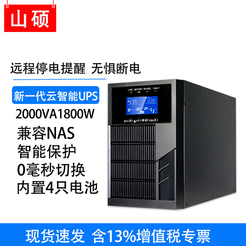 C2K2KVA1800W มาพร้อมกับการ์ดตรวจสอบอัจฉริยะฟรี