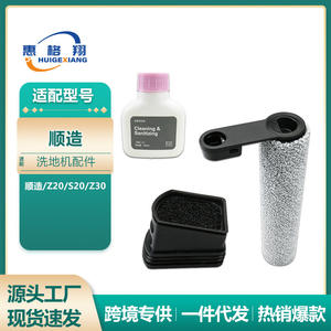 Cepillo giratorio Shunzao para limpiador de suelos Mijia Shunzao Z20 S20 Z30, material de fibra para uso doméstico, gran compatibilidad - Product Image 5