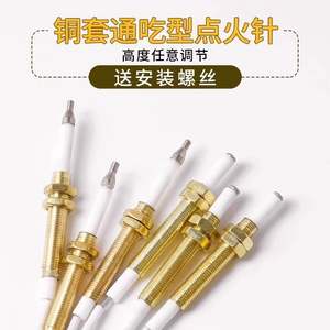 Aguja de inducción de cobre con cable para piezas de reparación de encendido de estufas de gas, universal, de alta temperatura - Product Image 5