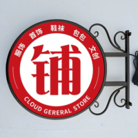 Conception personnalisée de l'éclairage avec logo Boîte à lumière LED murale extérieure de haute qualité pour la publicité avec installation facile à suspendre