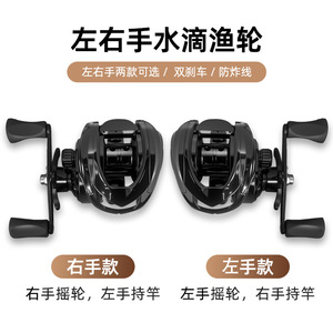 Baitcasting Reel All Metal Spool 10Kg Brake Force Freshwater Fishing Bass Wheel - Product Image 3