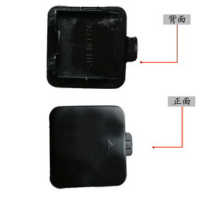 ฝาครอบกันชนหน้า BMW ซีรีส์ 5 E60 รุ่น 51117111787 สีดำ วัสดุ ABS ฝาครอบตะขอเกี่ยว - Product Image 1