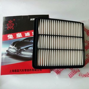 กรองอากาศ Rabbit King รุ่น TP-4420 สำหรับรถยนต์ Geely Boyue 1.8T 2.0T - Product Image 2